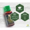 ApisBrasil® 巴西綠蜂膠含高濃度ARC